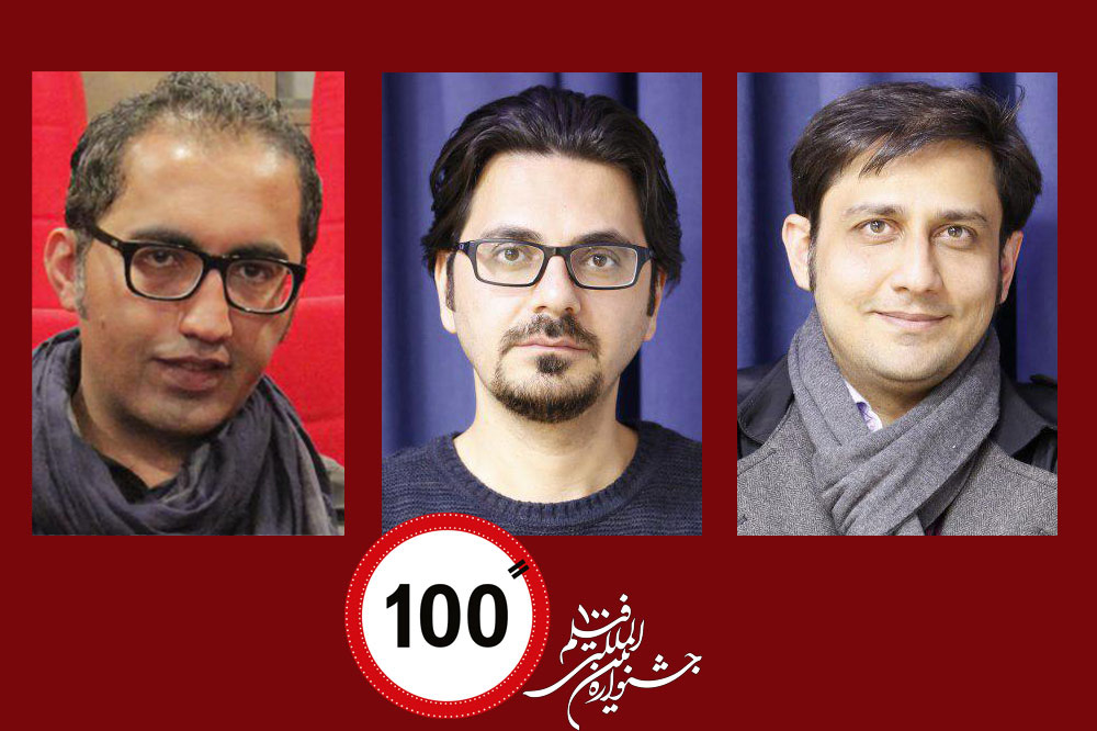 بررسی آثار راه نیافته به جشنواره «فیلم 100» توسط خردمندان، خالدی و مهران